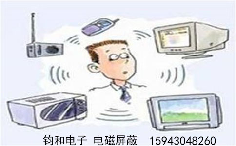 钧和电子电磁屏蔽 钧和电子电磁屏蔽