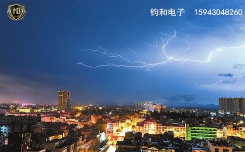 钧和电子防雷设计 钧和电子防雷设计