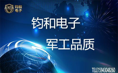 钧和电子防雷