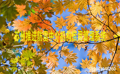 钧和电子 钧和电子