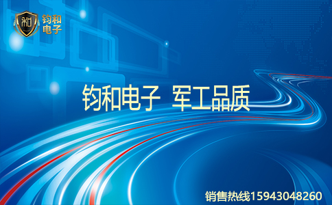 钧和电子防雷