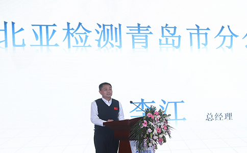 北亚青岛分公司李江案例分享 北亚青岛分公司李江案例分享