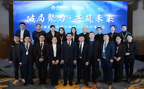 会务组成员合影 会务组成员合影