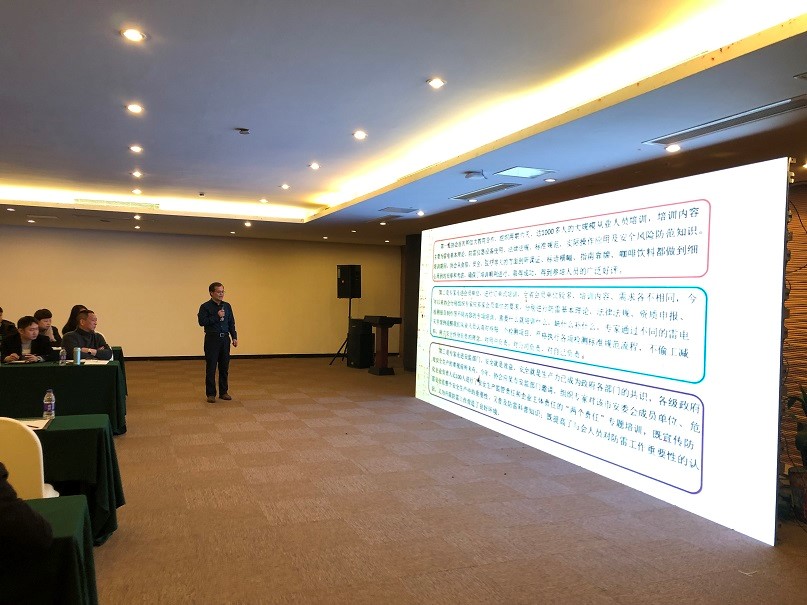 钧和电子江苏防雷减灾协会召开年会 钧和电子江苏防雷减灾协会召开年会