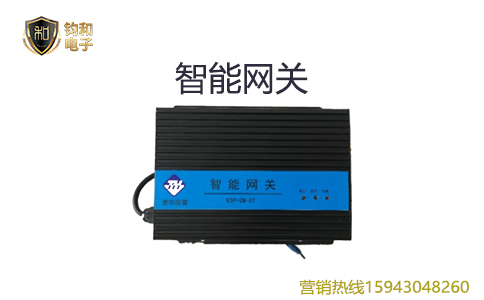 钧和电子智能浪涌保护器传输智能网关 钧和电子智能浪涌保护器传输智能网关