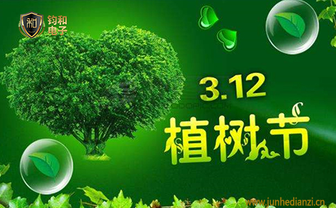 钧和电子提示植树的同时更防范雷击引发的森林火灾 钧和电子提示植树的同时更防范雷击引发的森林火灾