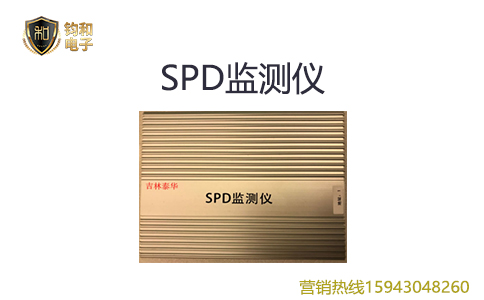 钧和电子浪涌保护器(SPD)监测仪 钧和电子浪涌保护器(SPD)监测仪