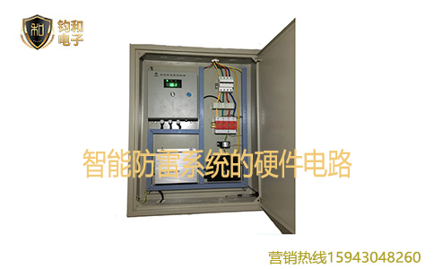 智能防雷系统的硬件电路 智能防雷系统的硬件电路