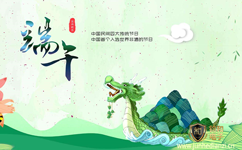 钧和电子分享端午时节注意防雷安全 钧和电子分享端午时节注意防雷安全